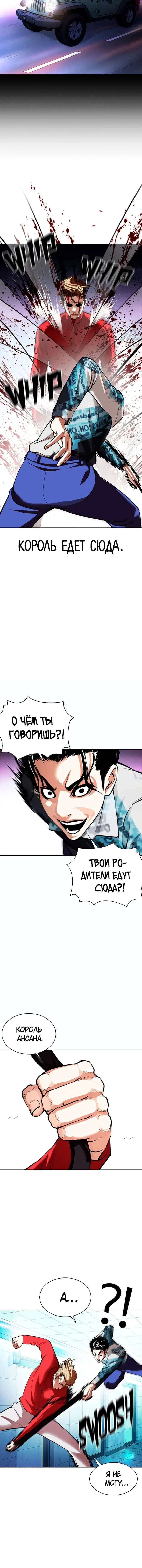 Page 2.001