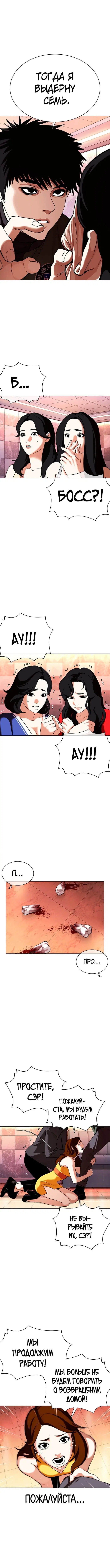 Page 2.000