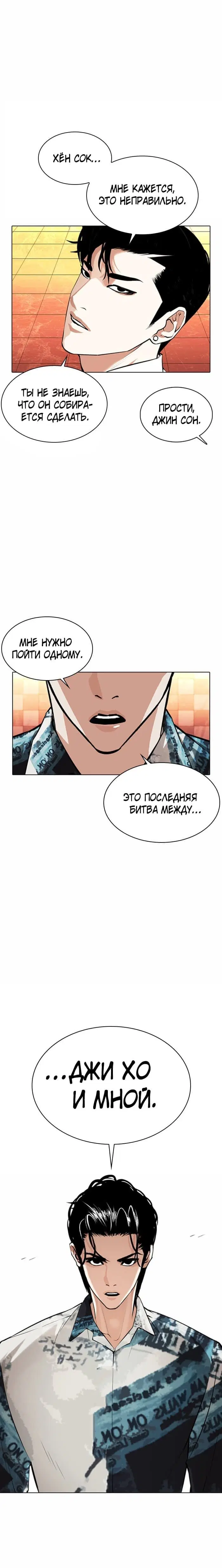 Page 2.001