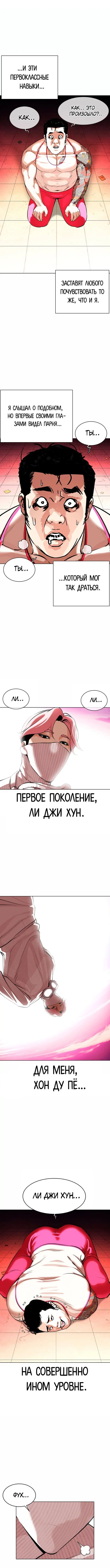 Page 2.000