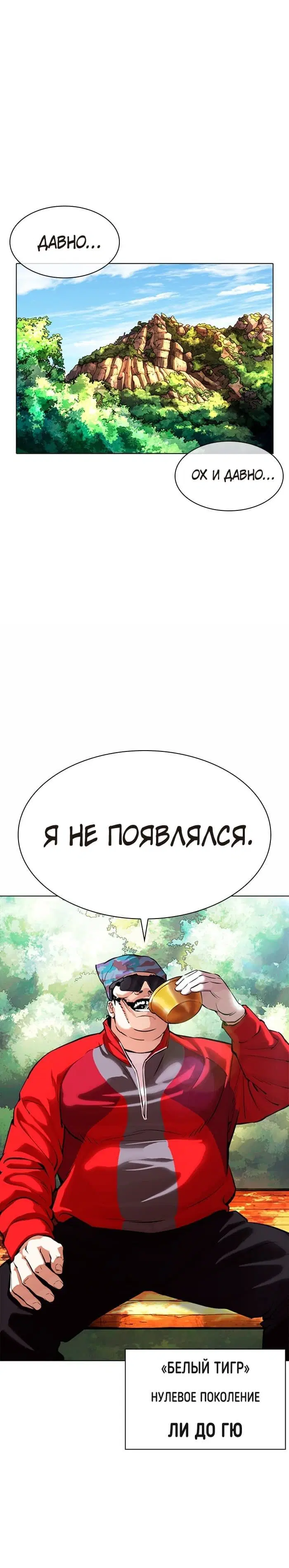 Page 2.001