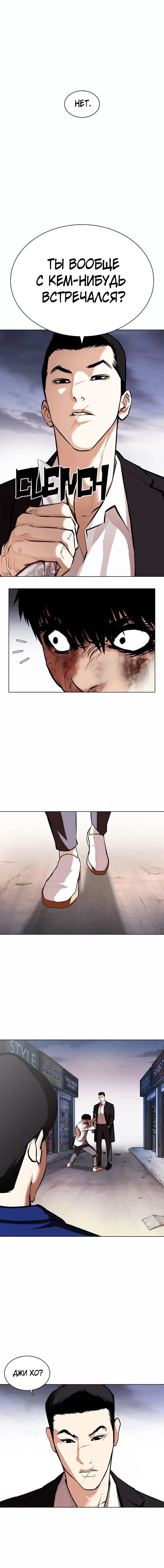 Page 2.001