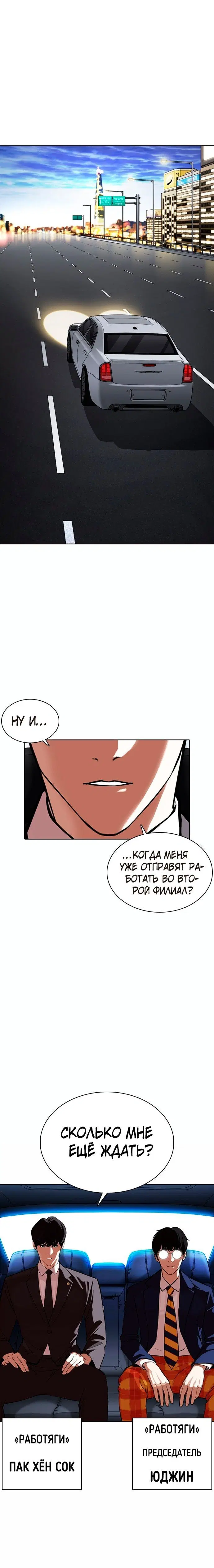 Page 2.001