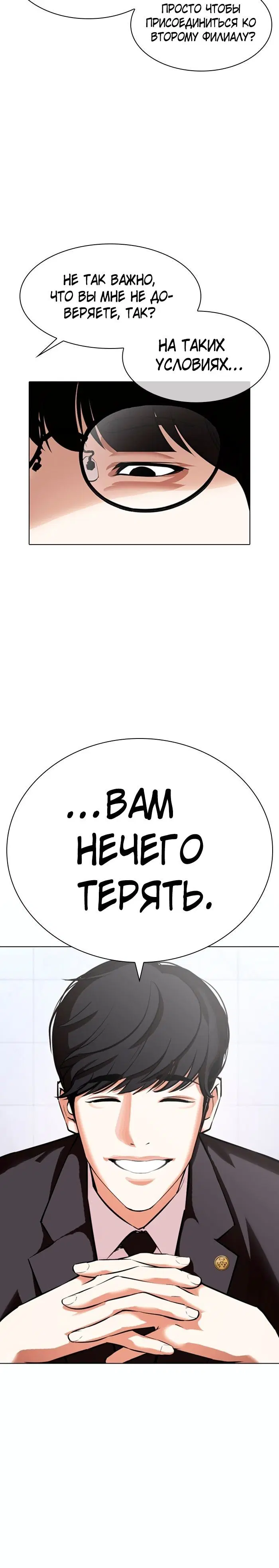 Page 2.001