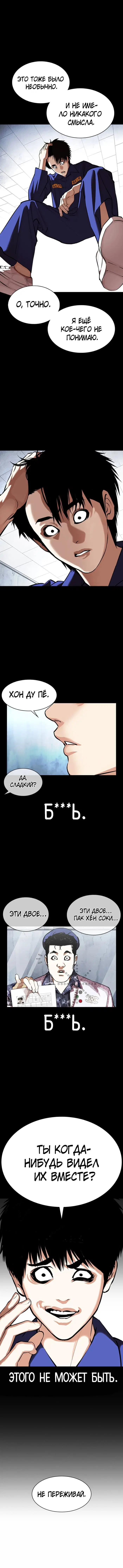 Page 2.001
