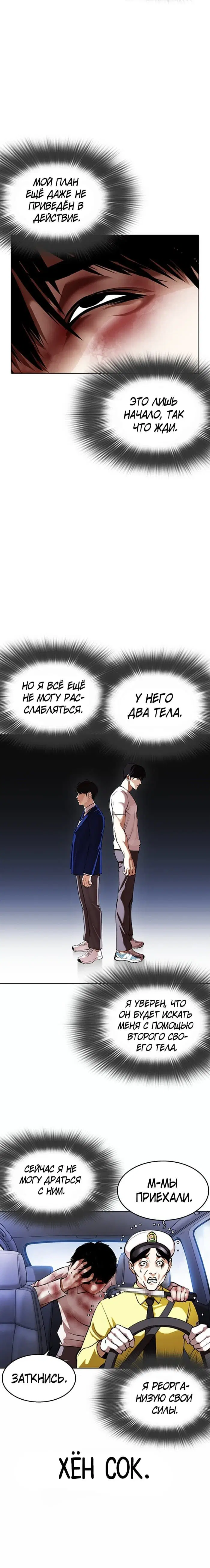 Page 2.001