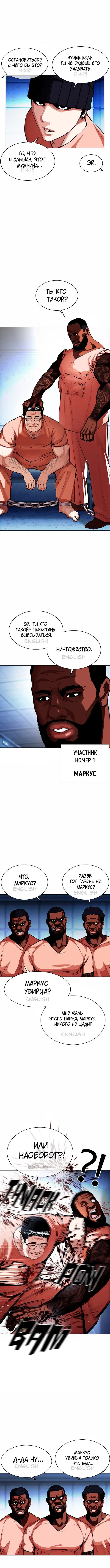 Page 2.001