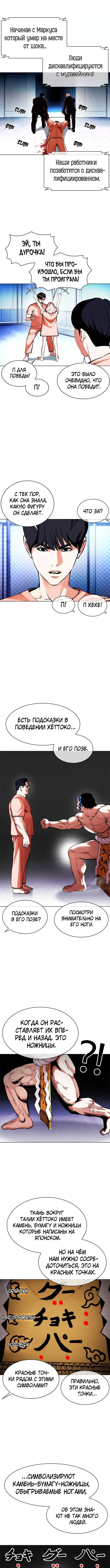 Page 2.000