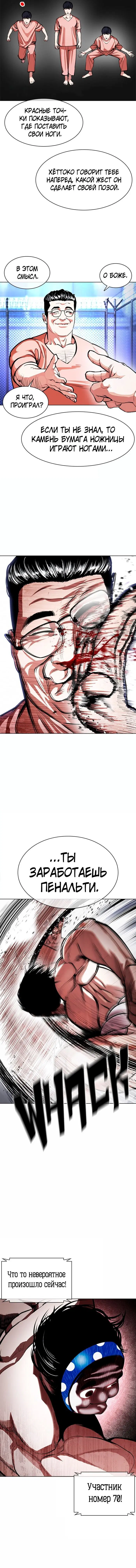 Page 2.001