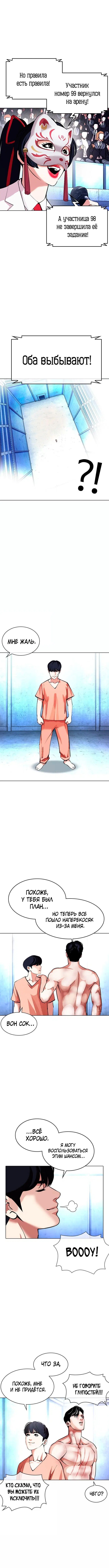 Page 2.000