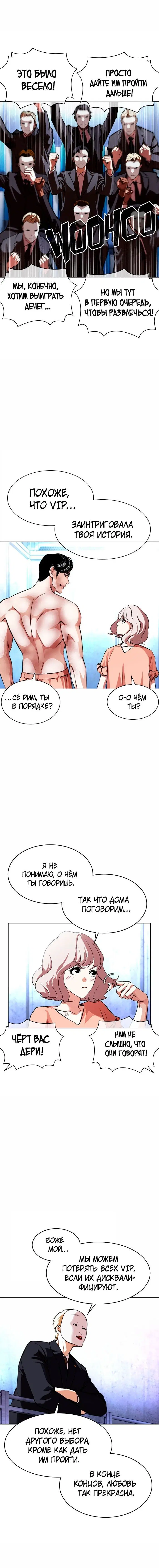 Page 2.001