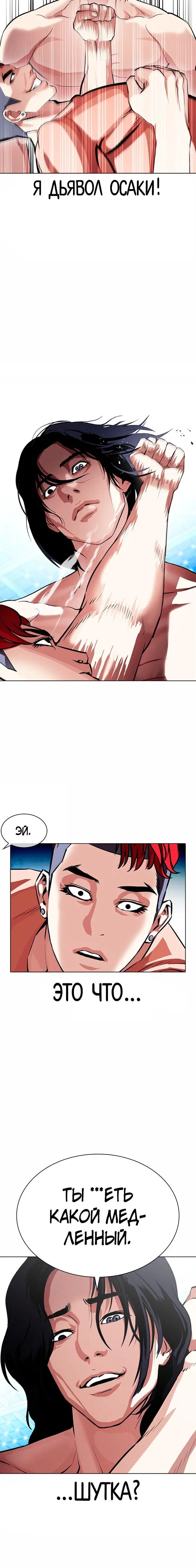 Page 2.001