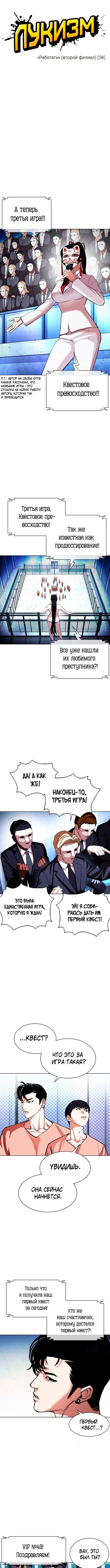 Page 2.001
