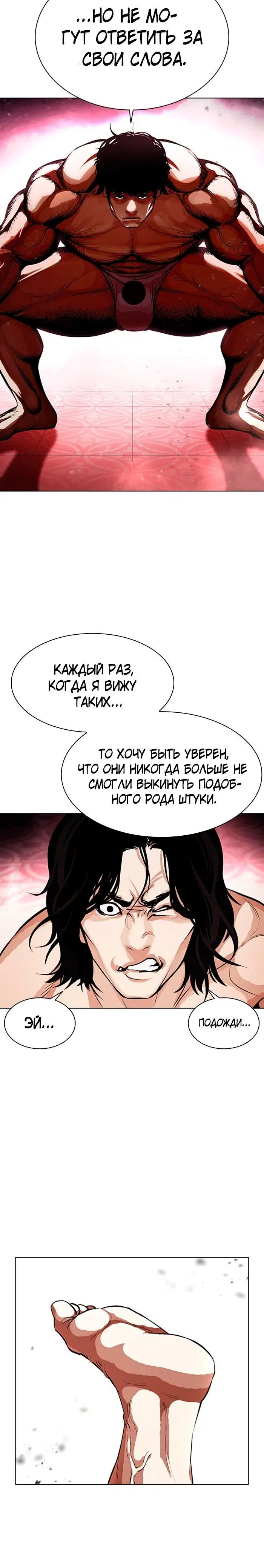 Page 2.001