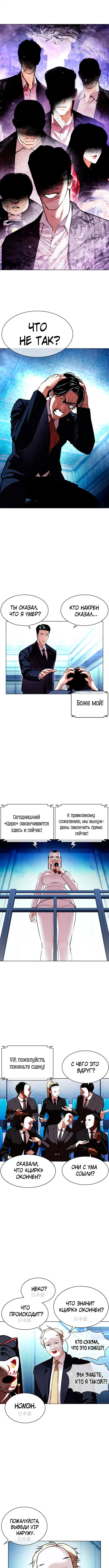 Page 2.000