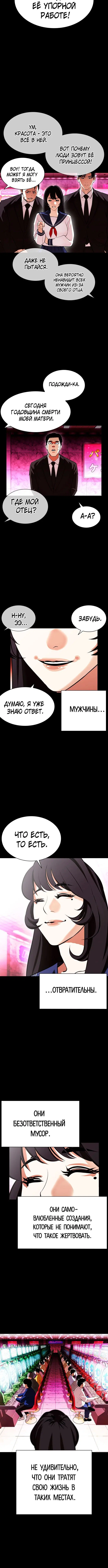 Page 2.001