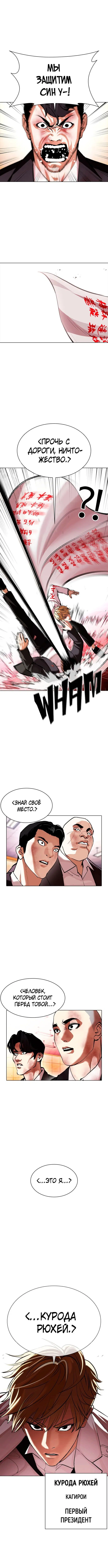 Page 2.000