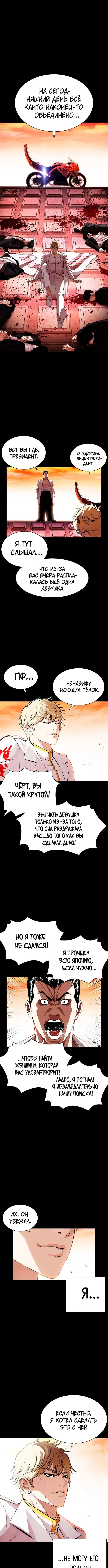 Page 2.001