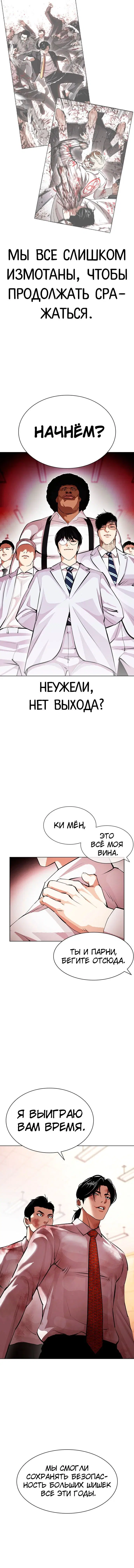 Page 2.001