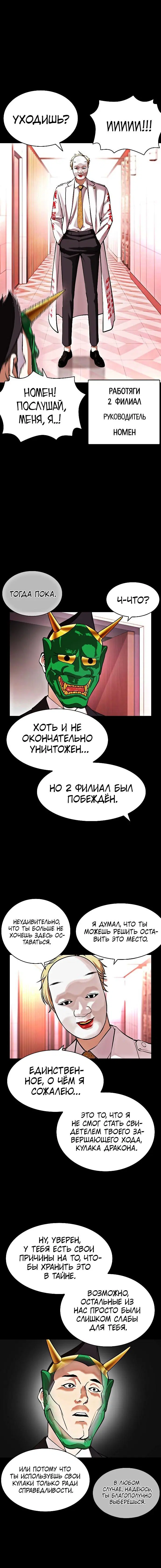 Page 2.001