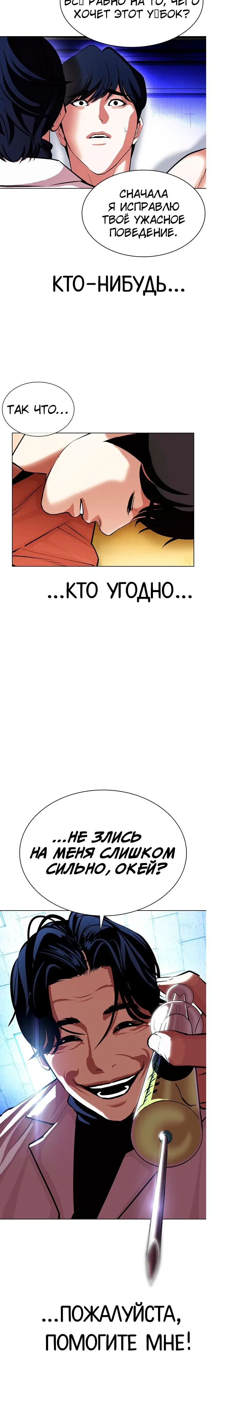 Page 2.002