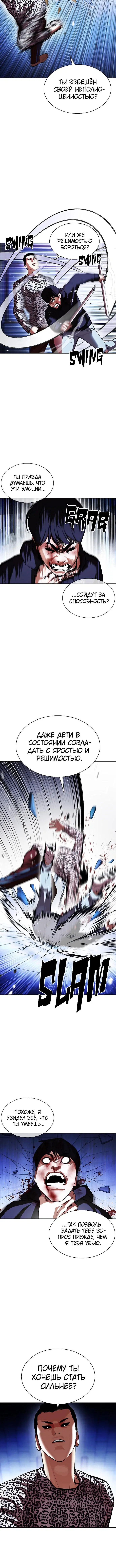 Page 2.001