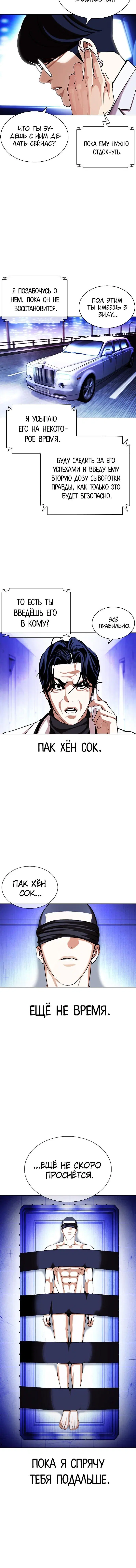 Page 2.001