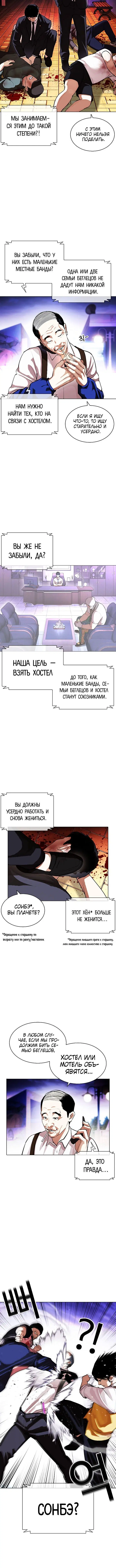 Page 2.001