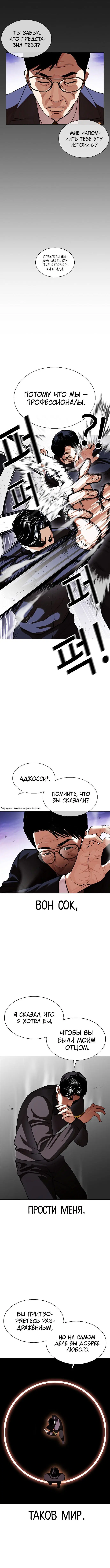 Page 2.001