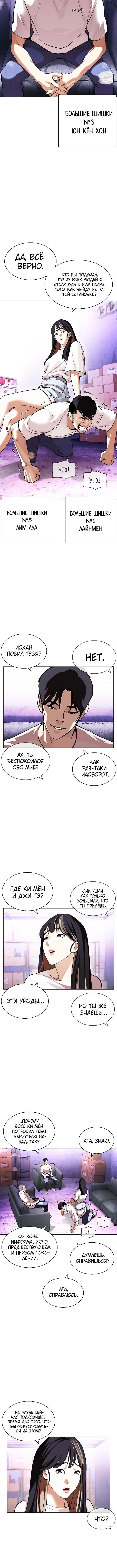 Page 2.001