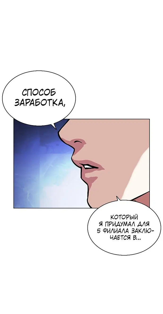 Page 2.002