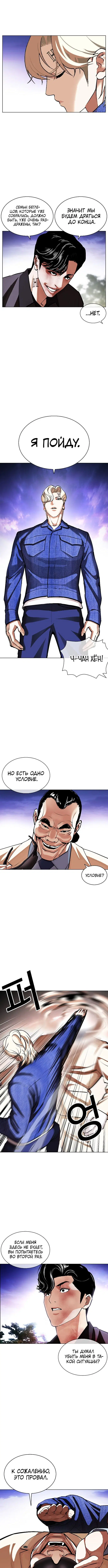 Page 2.001
