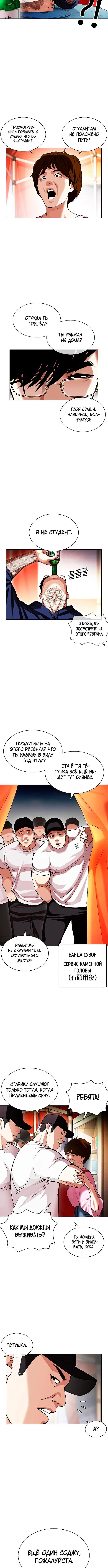 Page 2.001