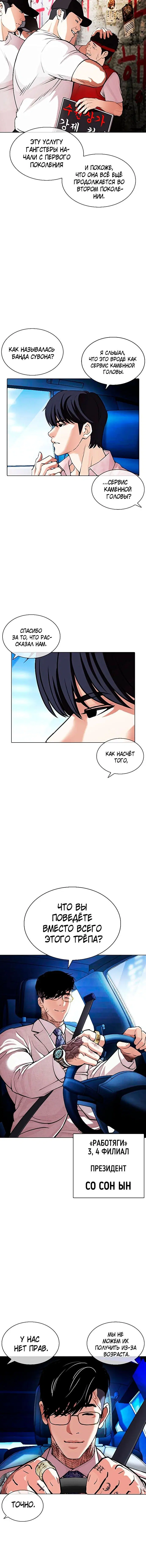 Page 2.001