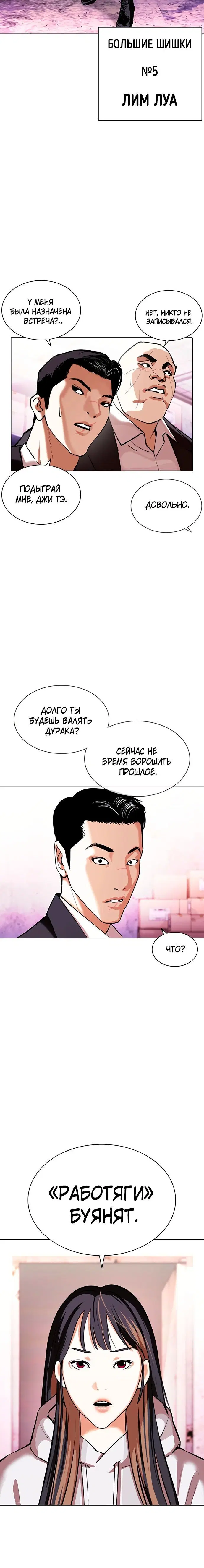 Page 2.001
