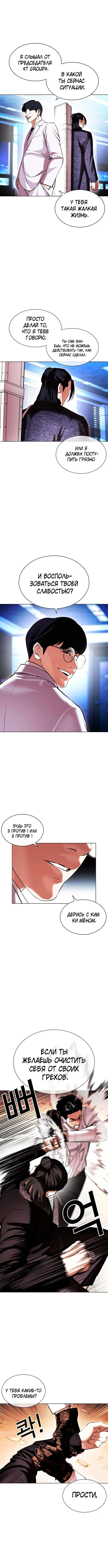 Page 2.000