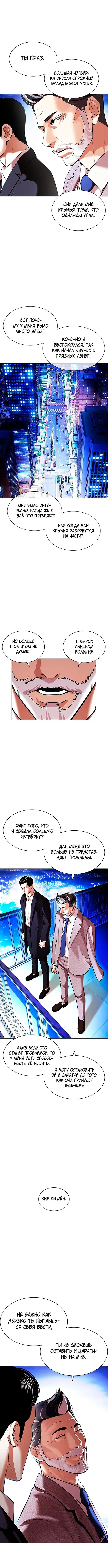 Page 2.000