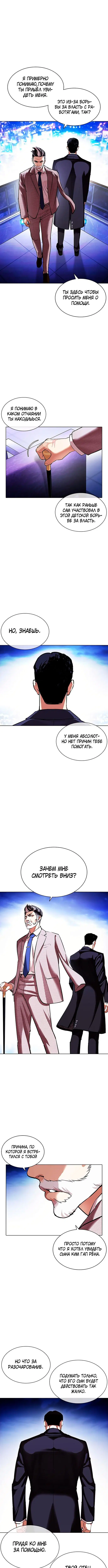 Page 2.001