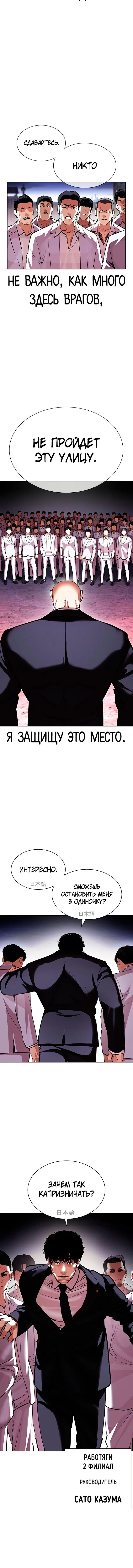 Page 2.001