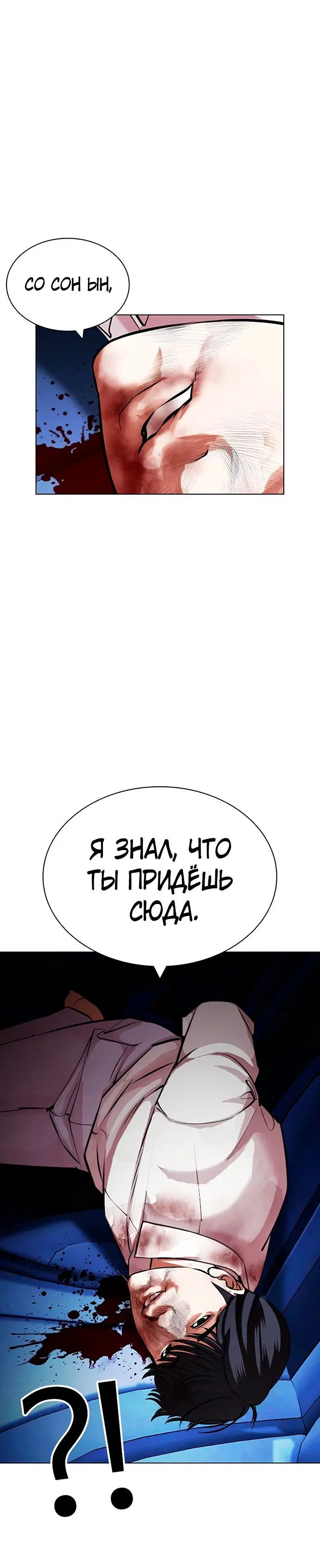 Page 2.002