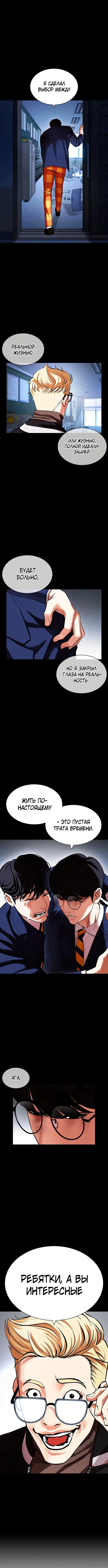 Page 2.001