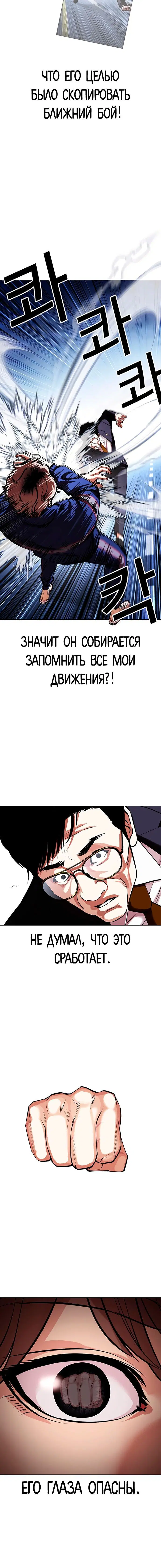 Page 2.001