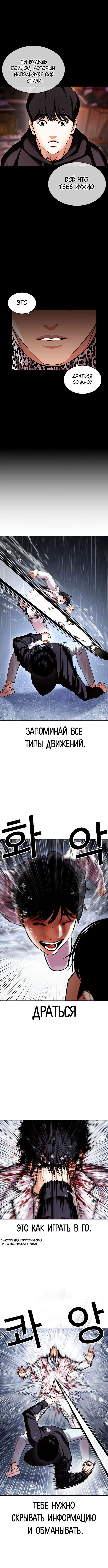 Page 2.000