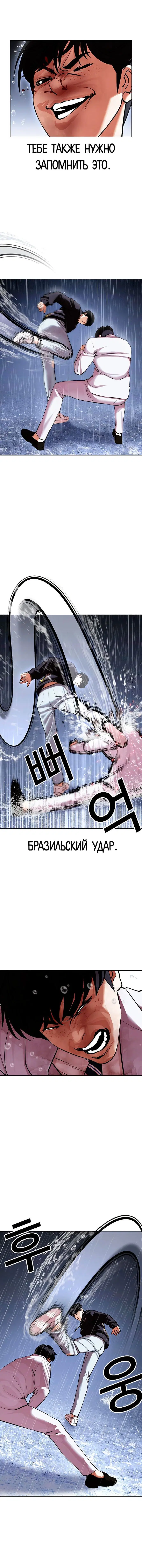 Page 2.001