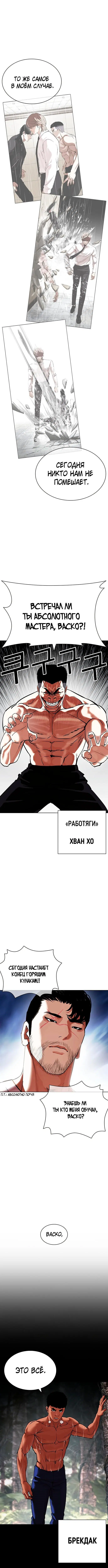 Page 2.001