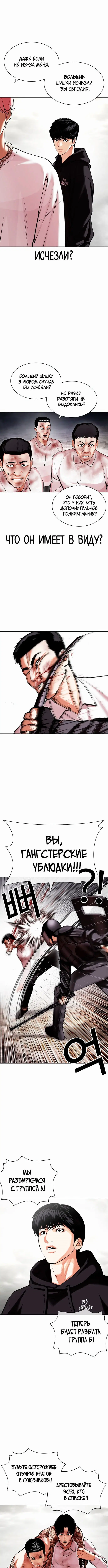 Page 2.000