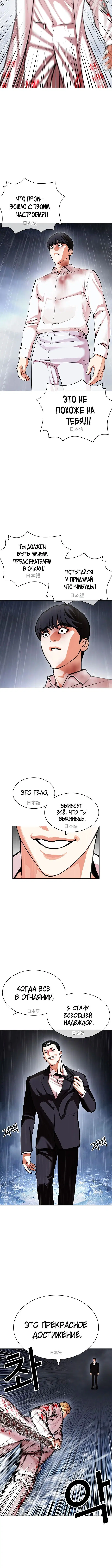 Page 2.001