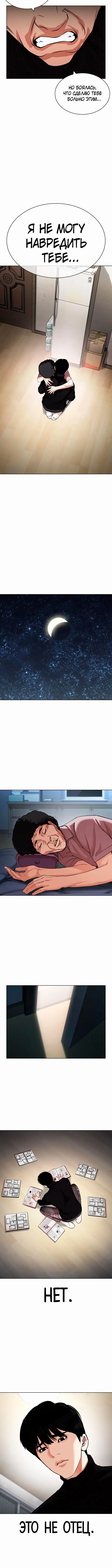Page 2.001