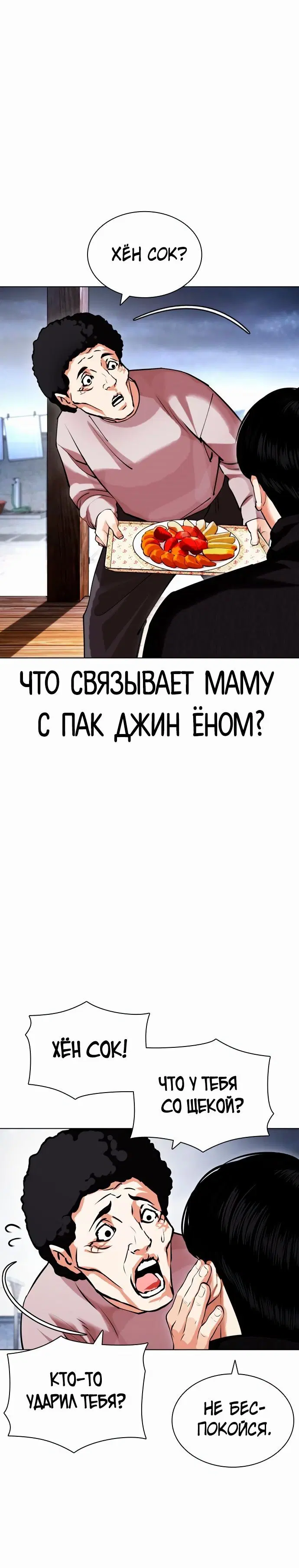 Page 2.001