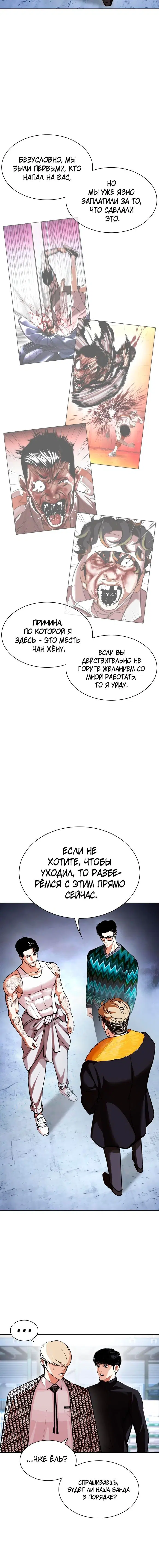 Page 2.001